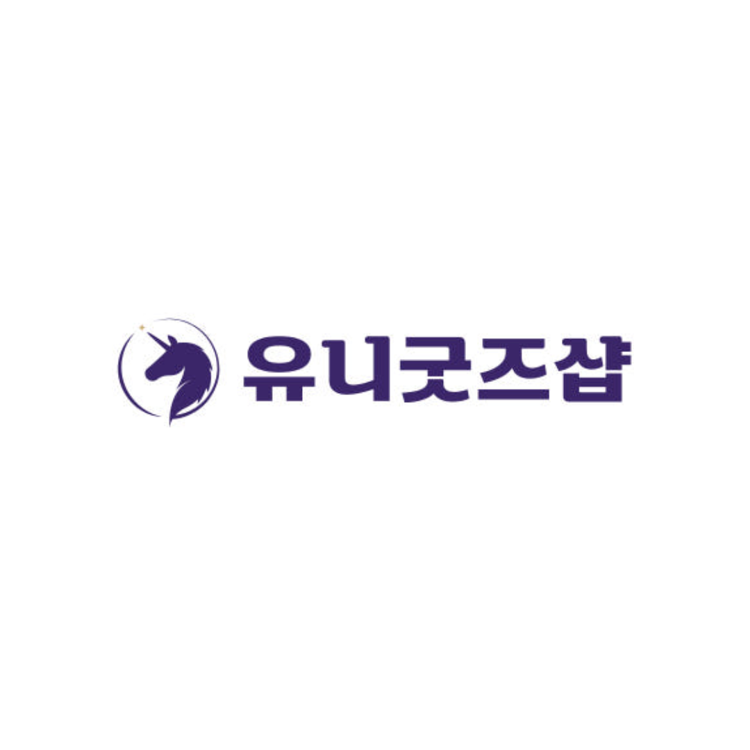 유니굿즈샵